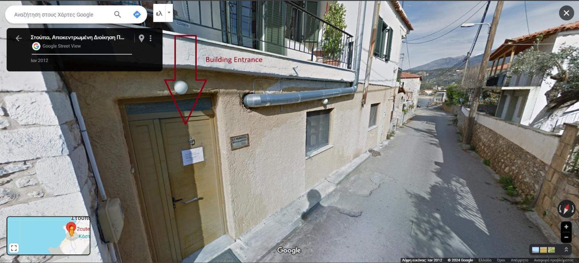 Stoupa Beachside Retro Apartment Luaran gambar